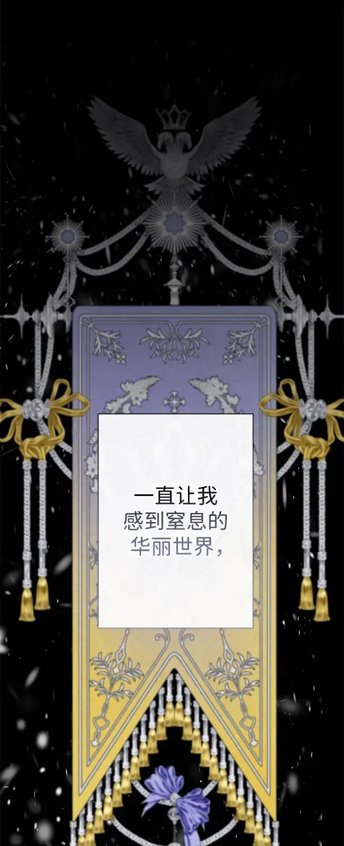 《问题王子》[第61话] 最终是好的图8