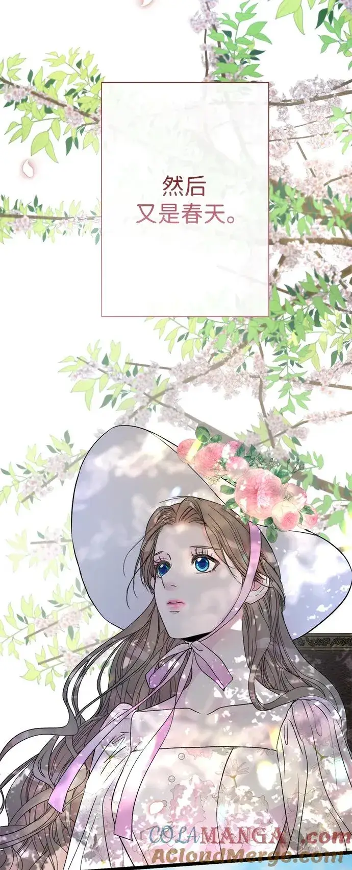 《问题王子》[第61话] 最终是好的图82