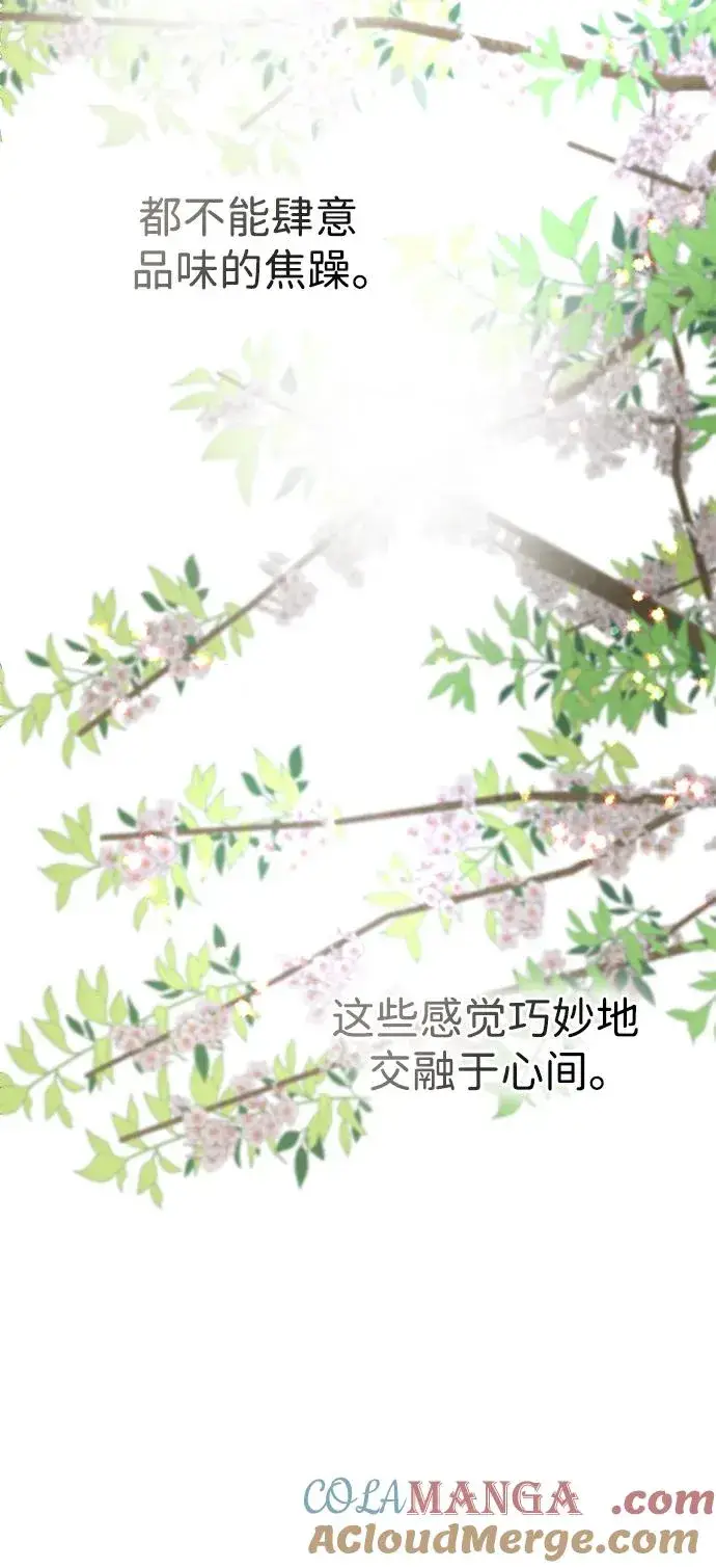 《问题王子》[第62话] 在花树树荫下图37