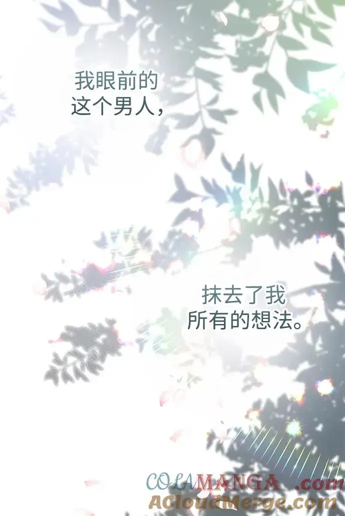 《问题王子》[第62话] 在花树树荫下图73