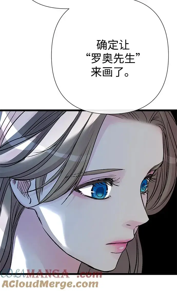 《问题王子》[第63话] “朋友”图22