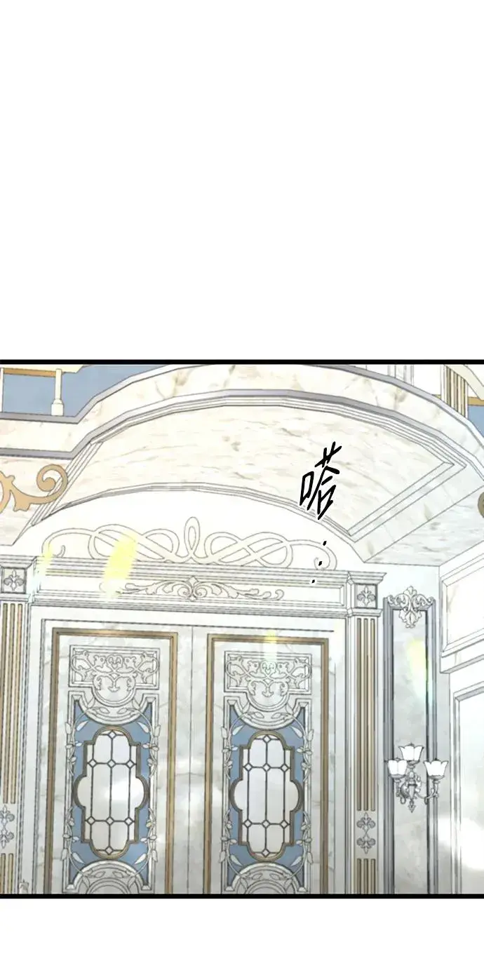 《问题王子》[第63话] “朋友”图27