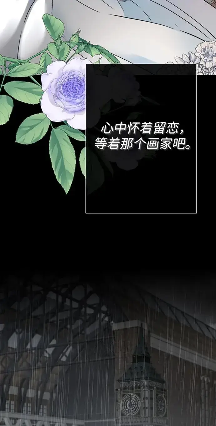 《问题王子》[第63话] “朋友”图50