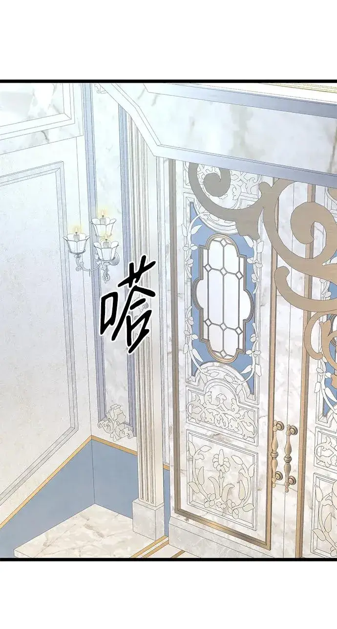 《问题王子》[第63话] “朋友”图65
