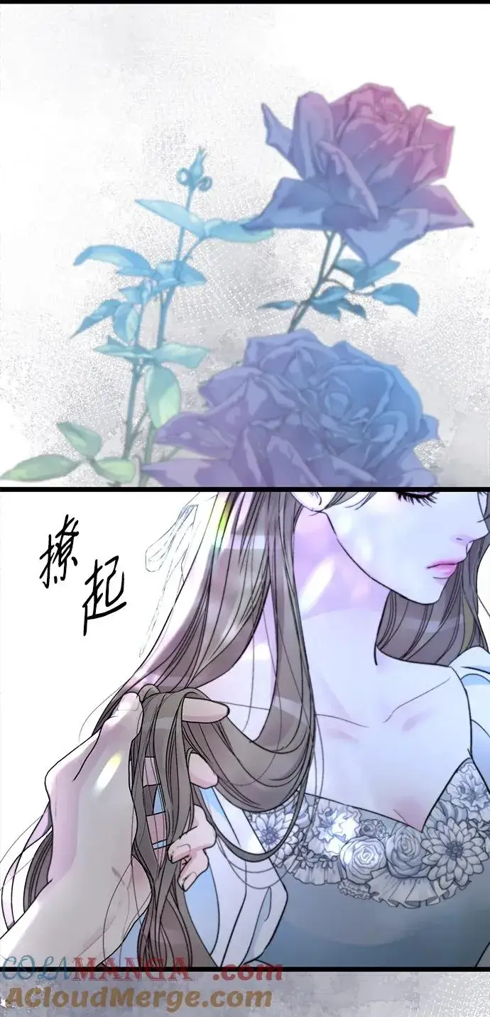 《问题王子》[第63话] “朋友”图67