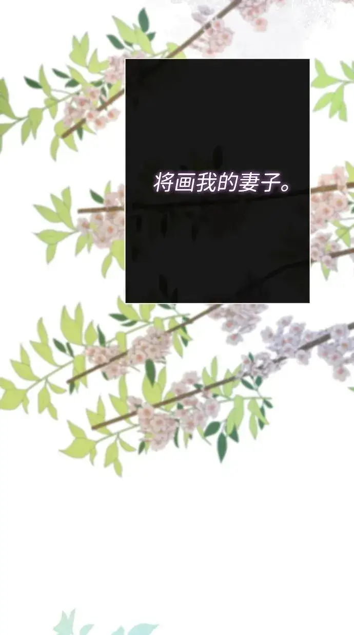 《问题王子》[第63话] “朋友”图72