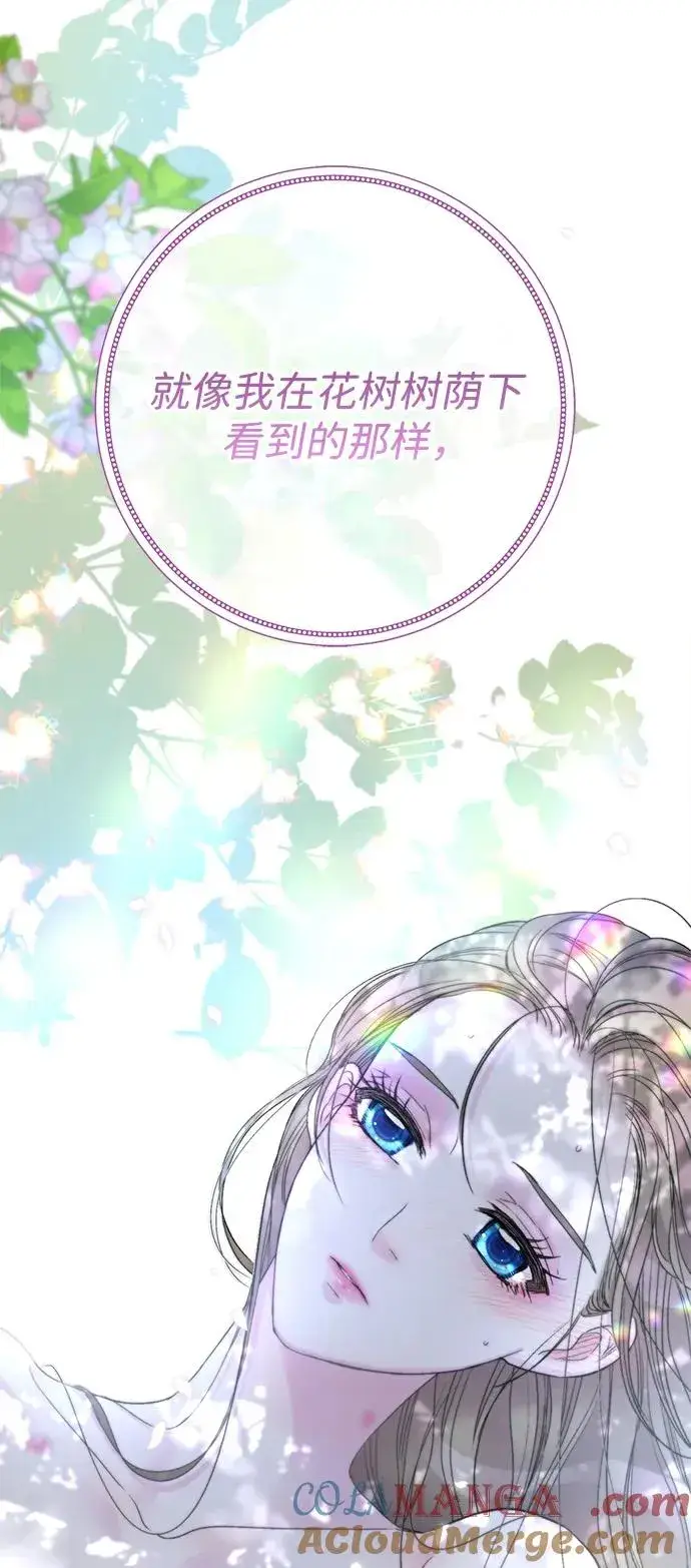 《问题王子》[第63话] “朋友”图73