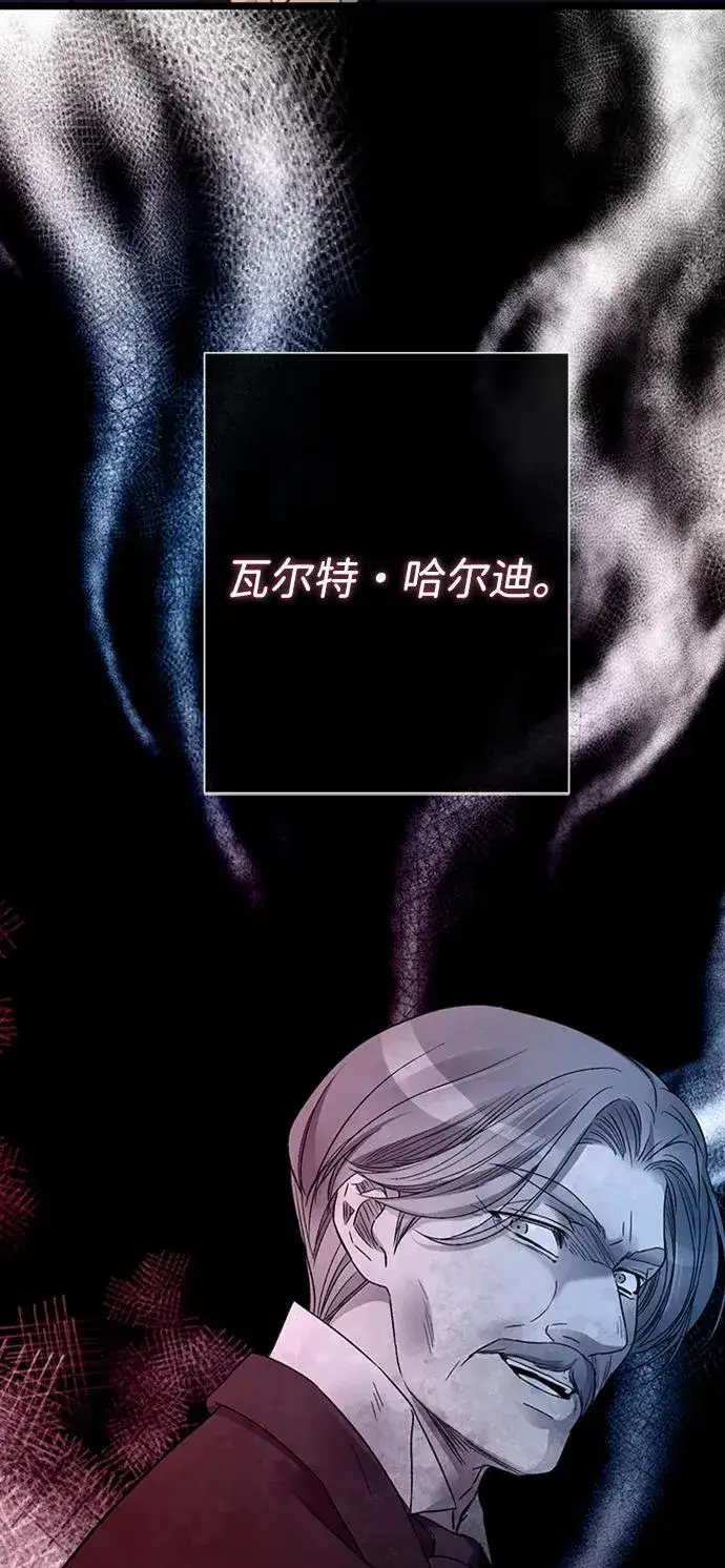 《问题王子》[第64话] 感情暴力图69