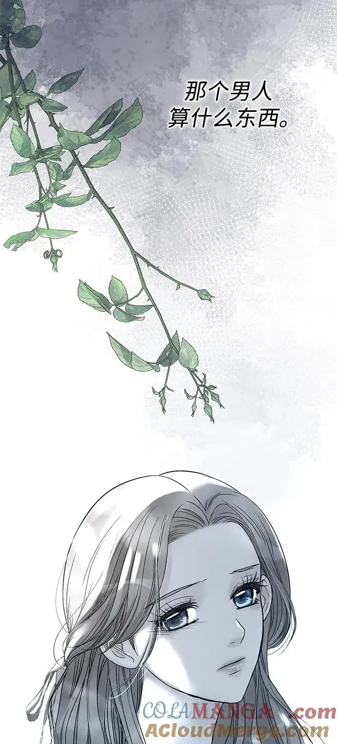 《问题王子》[第65话] 我喜欢那一条图10