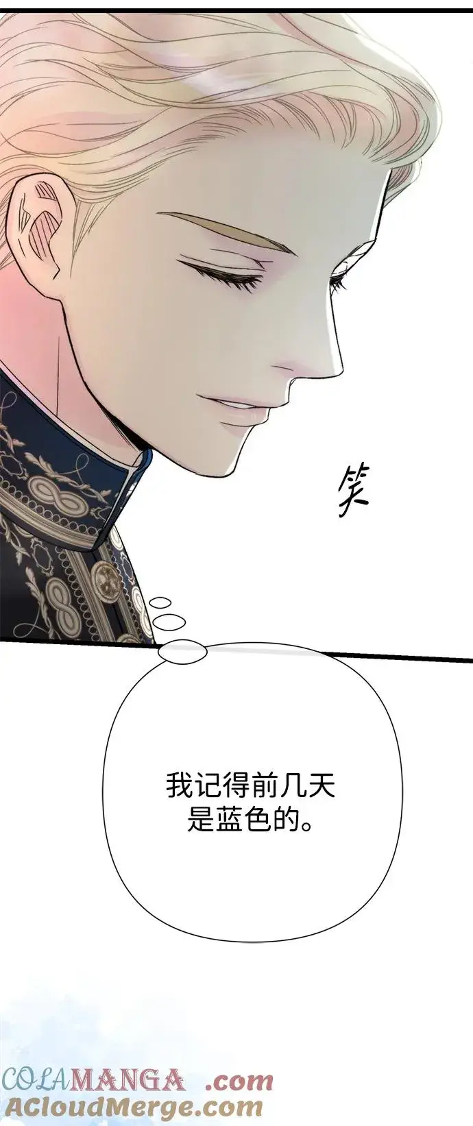 《问题王子》[第65话] 我喜欢那一条图16