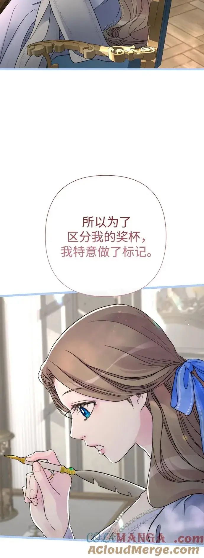 《问题王子》[第65话] 我喜欢那一条图19