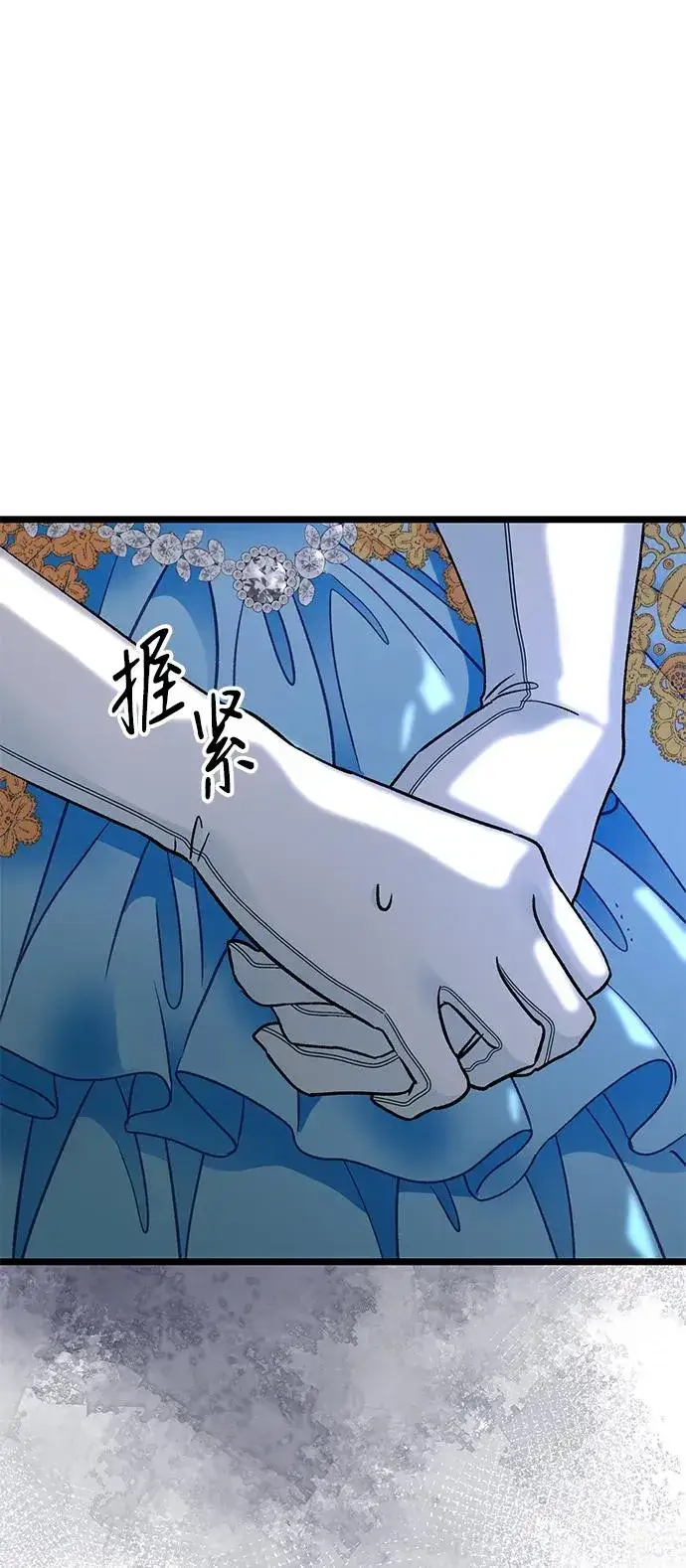 《问题王子》[第65话] 我喜欢那一条图42