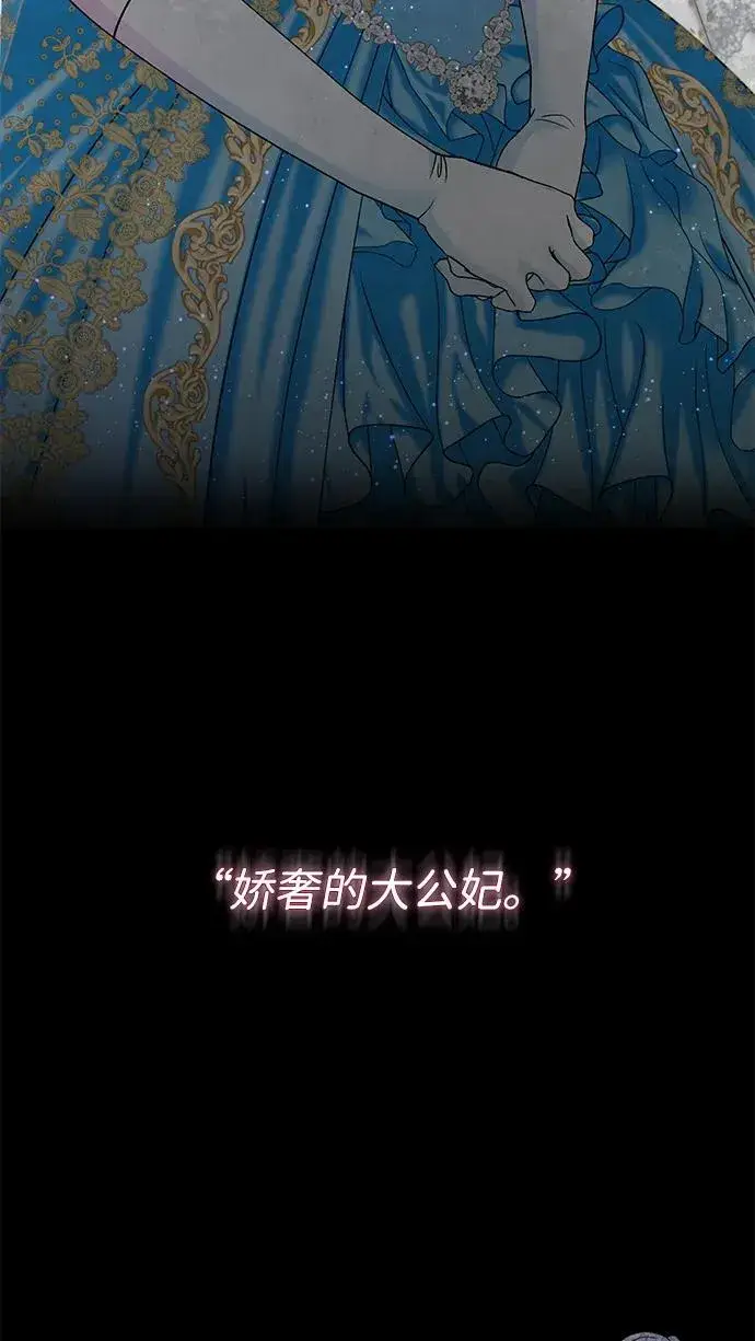 《问题王子》[第65话] 我喜欢那一条图47
