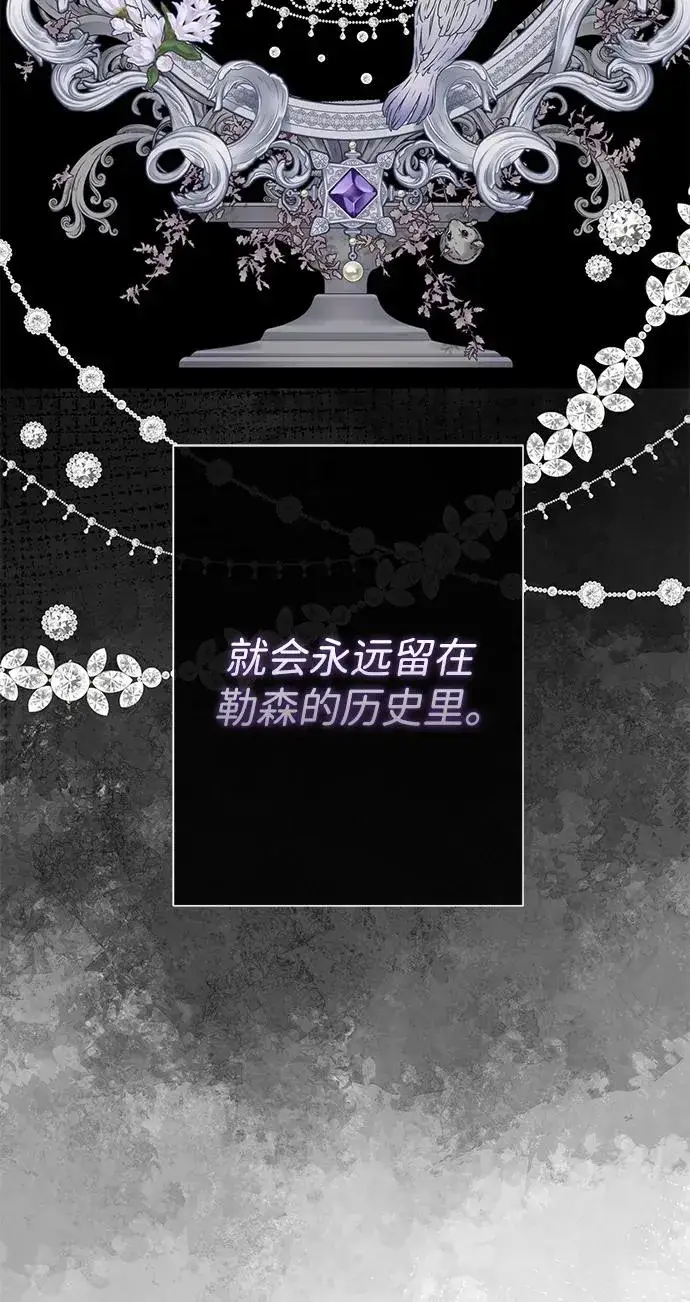 《问题王子》[第65话] 我喜欢那一条图50