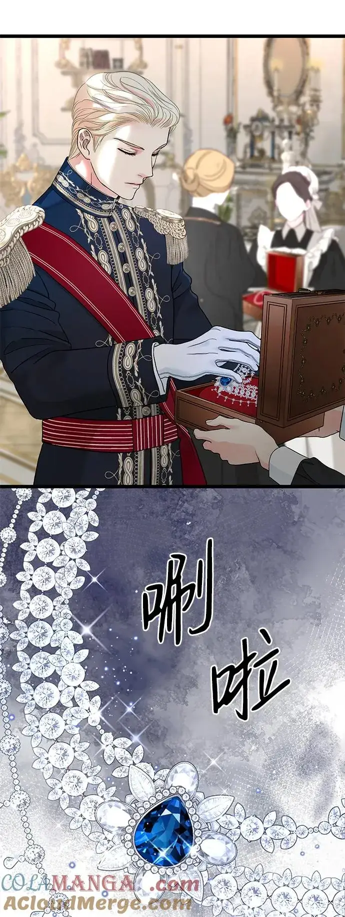 《问题王子》[第65话] 我喜欢那一条图55