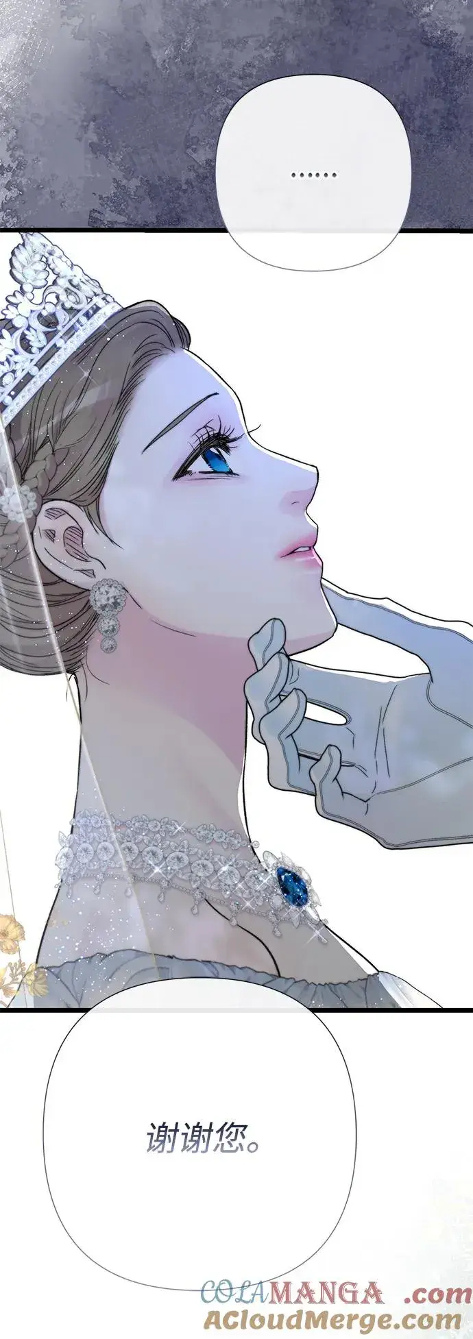 《问题王子》[第65话] 我喜欢那一条图64