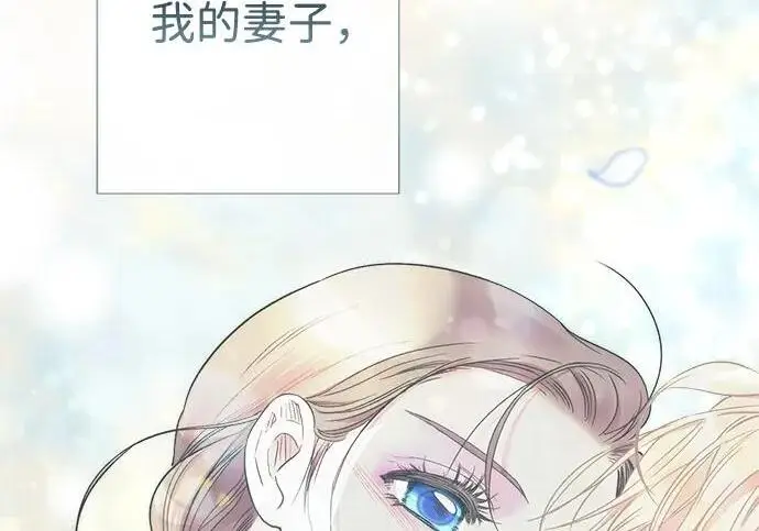 《问题王子》[第126话] 德奈斯特的游戏图39