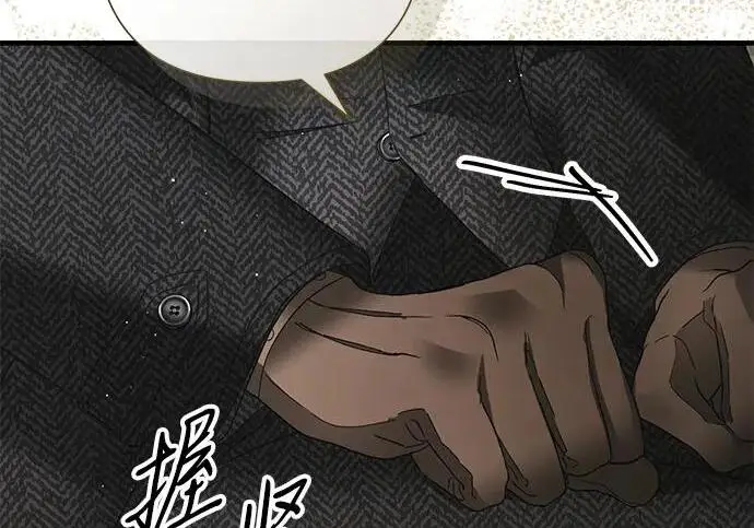 《问题王子》[第127话] 狼来了图231