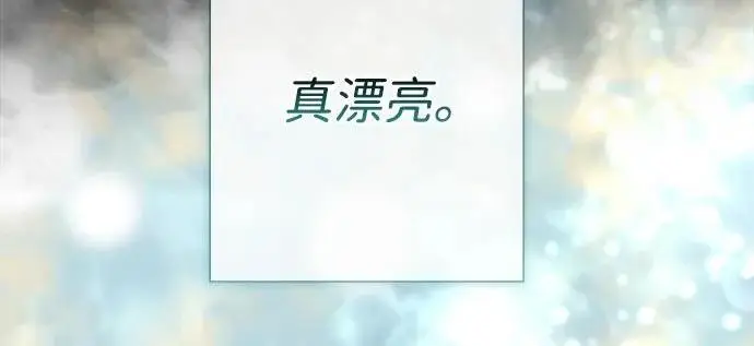 《问题王子》[第127话] 狼来了图84