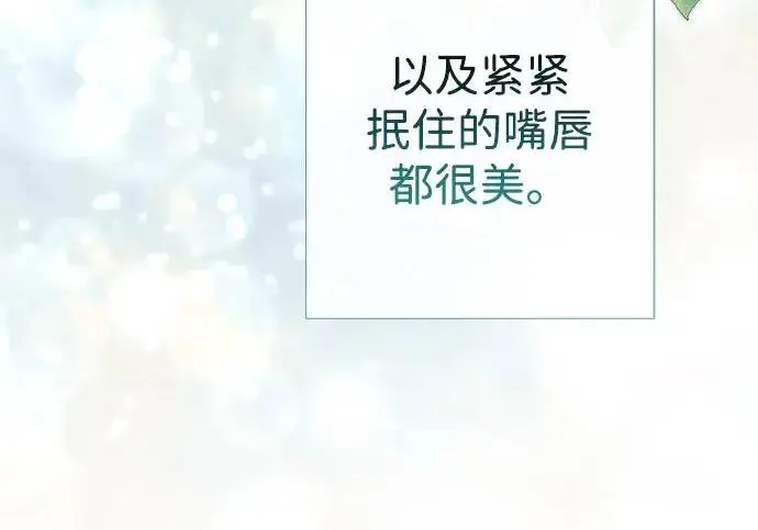 《问题王子》[第127话] 狼来了图92