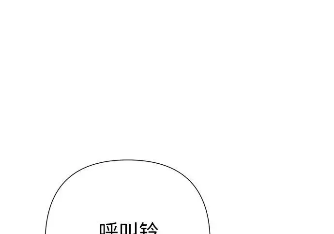 《问题王子》[第128话] 盘踞在巴福特的狼图130