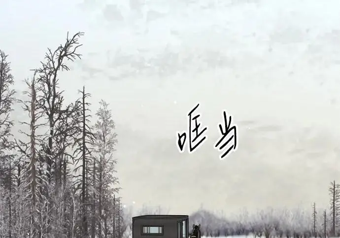 《问题王子》[第128话] 盘踞在巴福特的狼图178