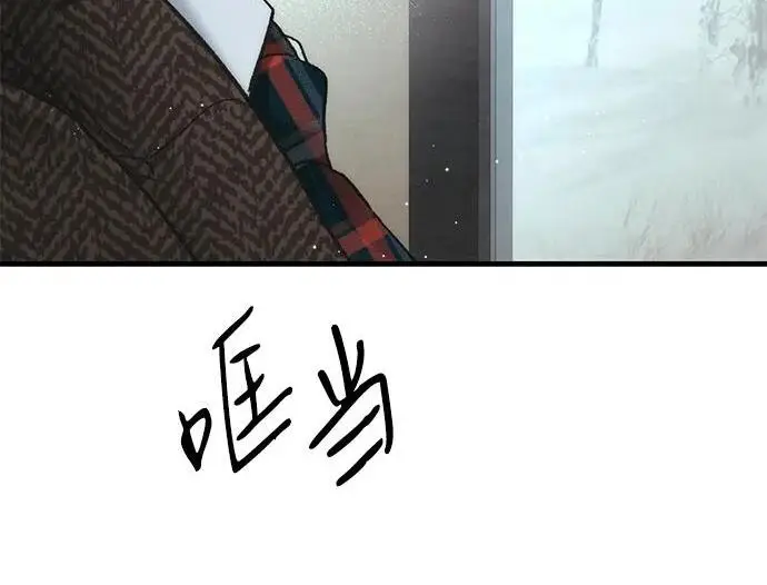 《问题王子》[第128话] 盘踞在巴福特的狼图182