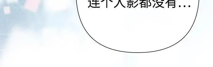 《问题王子》[第128话] 盘踞在巴福特的狼图21