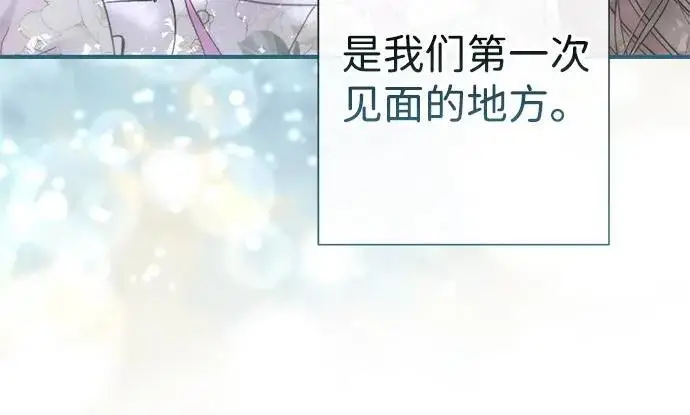 《问题王子》[第128话] 盘踞在巴福特的狼图232