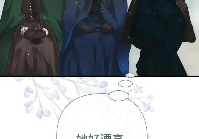 《问题王子》[第128话] 盘踞在巴福特的狼图253