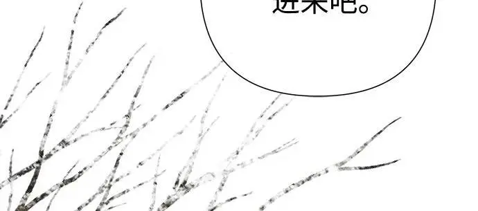 《问题王子》[第128话] 盘踞在巴福特的狼图5