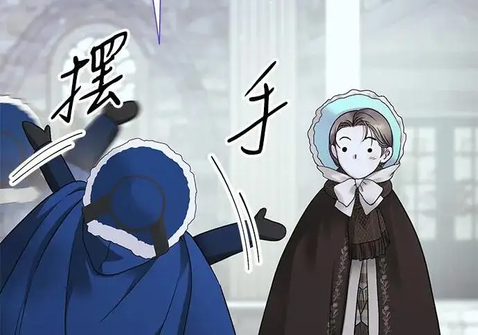 《问题王子》[第128话] 盘踞在巴福特的狼图60