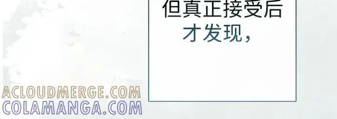 《问题王子》[第130话] 不被允许的单相思图103