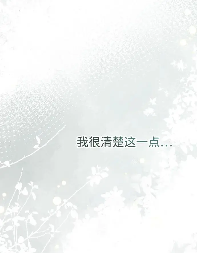 《问题王子》[第131话] 这就是我图128