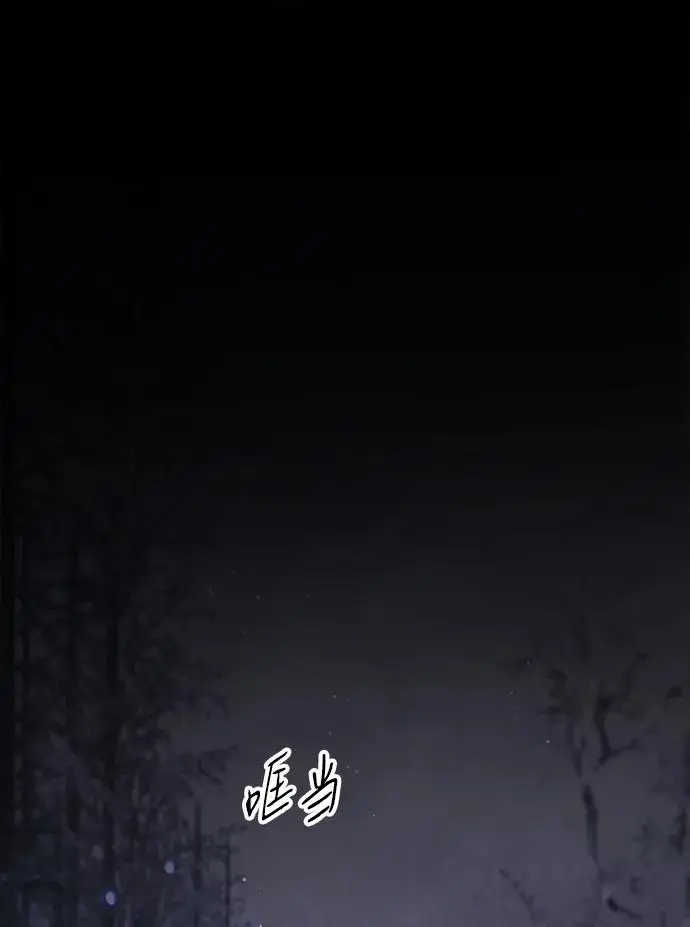 《问题王子》[第131话] 这就是我图2