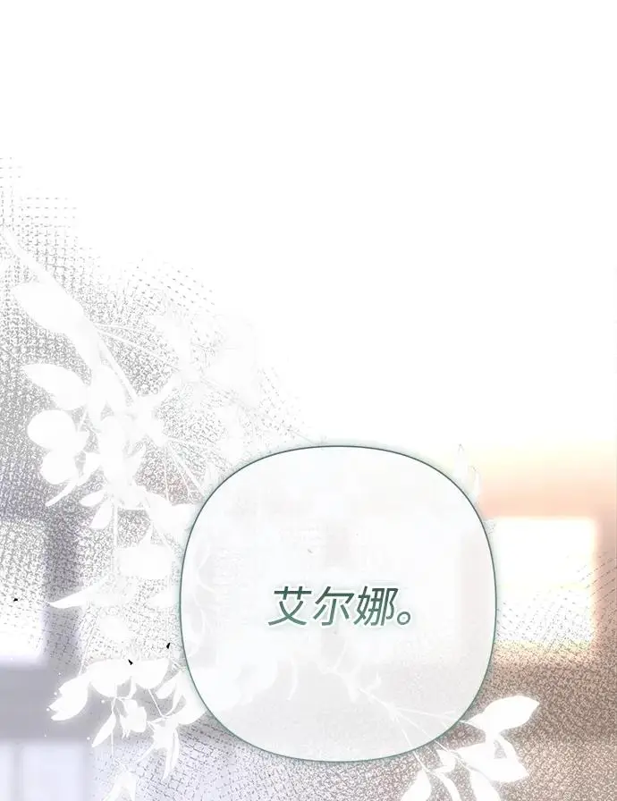 《问题王子》[第131话] 这就是我图218