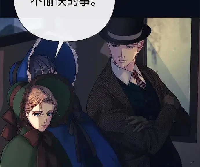 《问题王子》[第131话] 这就是我图23