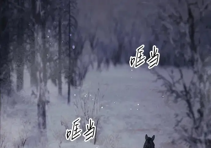 《问题王子》[第131话] 这就是我图3