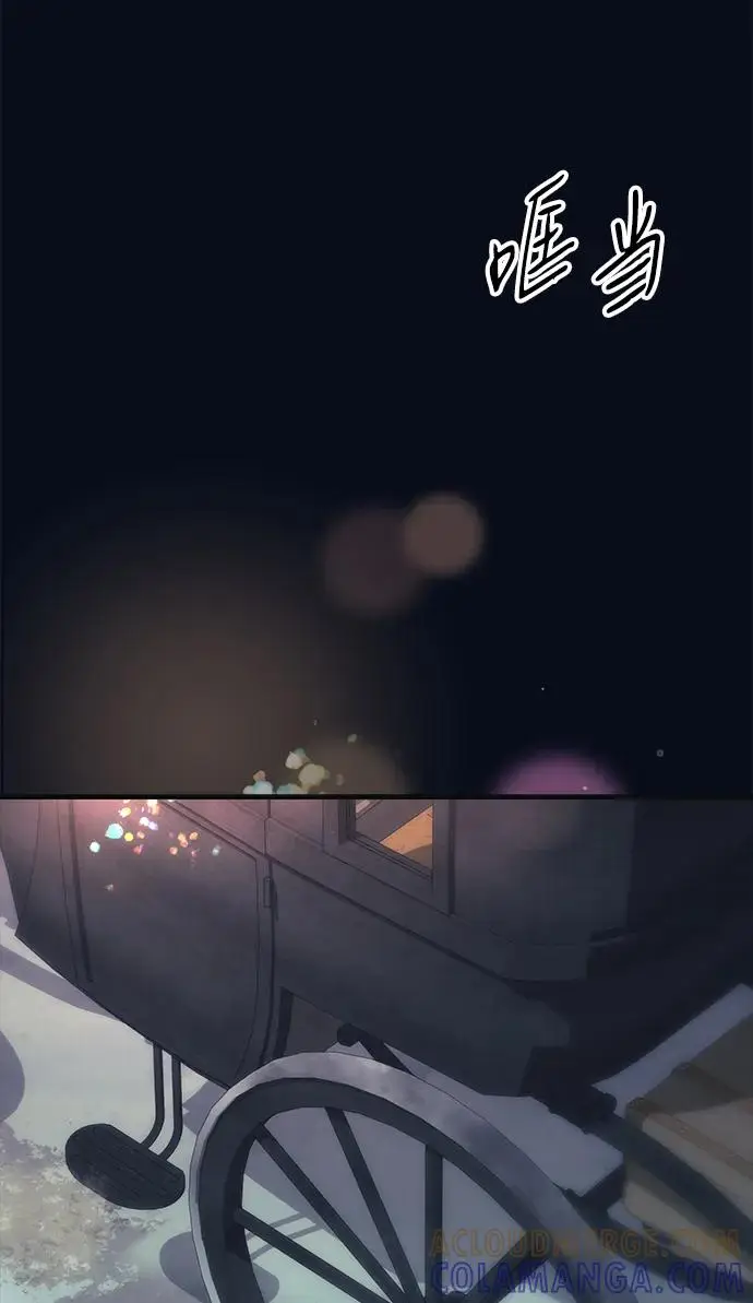 《问题王子》[第131话] 这就是我图30