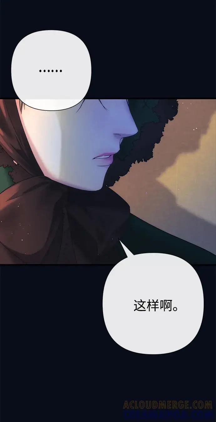 《问题王子》[第131话] 这就是我图34