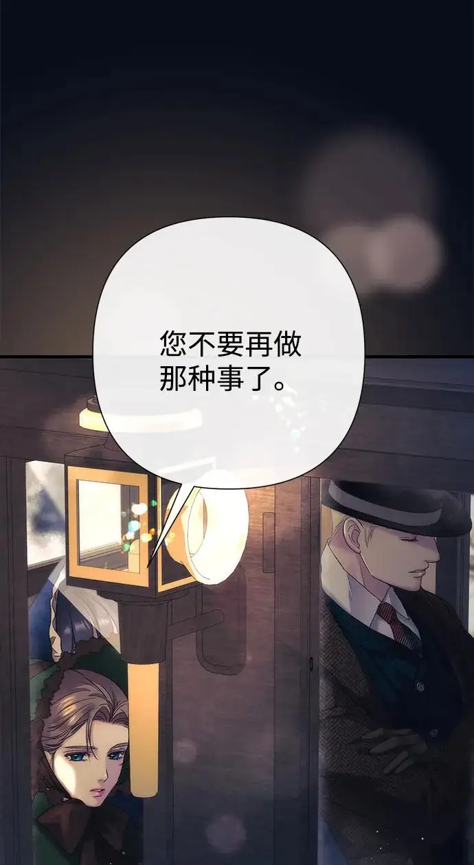 《问题王子》[第131话] 这就是我图35
