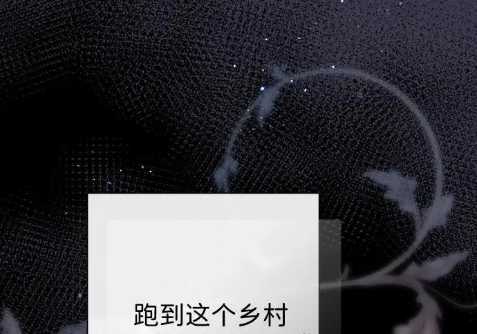《问题王子》[第131话] 这就是我图52