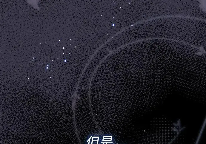 《问题王子》[第131话] 这就是我图57