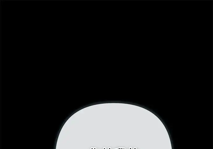 《问题王子》[第136话] 很漂亮图2