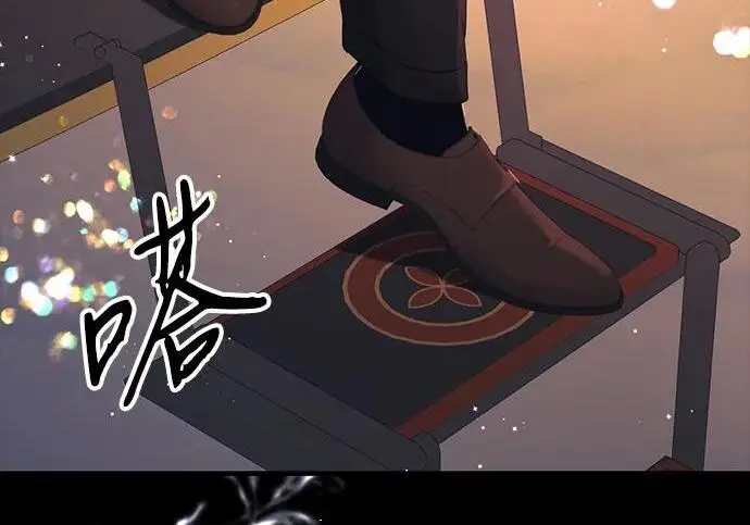 《问题王子》[第137话] 暴风雪图3