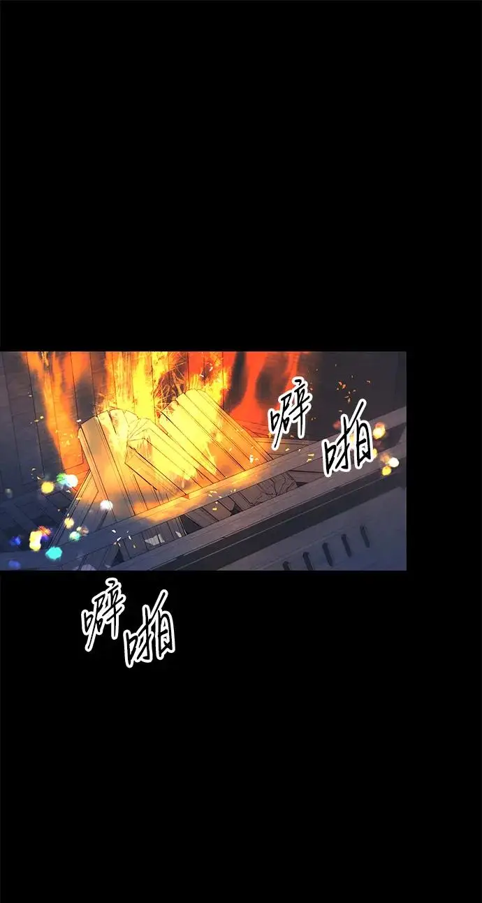 《问题王子》[第138话] 不要走图100