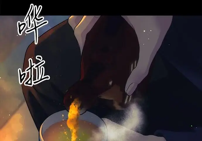 《问题王子》[第138话] 不要走图113