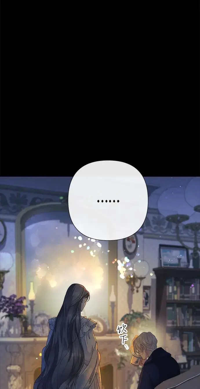 《问题王子》[第138话] 不要走图115