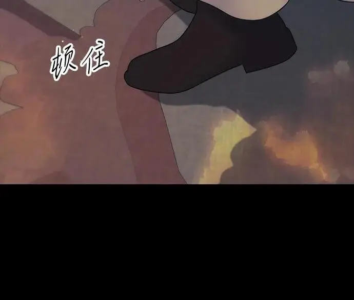 《问题王子》[第138话] 不要走图123