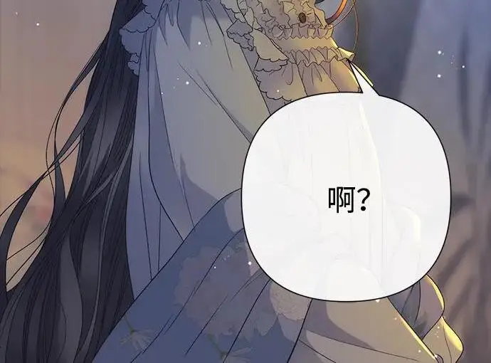 《问题王子》[第138话] 不要走图166